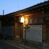 Отель Gongsimga Hanok Guesthouse в Сеуле