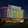 Отель Jingdu Guilong Hotel, фото 1