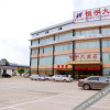 Отель Guigang Hengyu Hotel (Vocational Education Center Store), фото 4