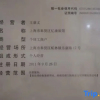 Отель yikang hotel, фото 11