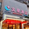 Отель Wenxin Hotel Chigang в Гуанчжоу