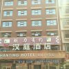 Отель Hanting Hotel Shaoyang Railway Station, фото 1