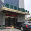 Отель GreenTree Inn Bozhou Chunyu Motor City Express Hotel, фото 8