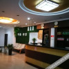 Отель Tongling Yijia Express Hotel, фото 2