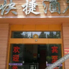 Отель Xuanwei Changliu Express Hotel, фото 12