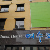Отель Yeosuro Guesthouse - Hostel, фото 1