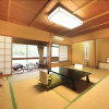 Отель Arai Ryokan, фото 6