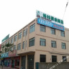 Отель GreenTree Alliance Ningbo Metro South Changshou Road Branch, фото 9