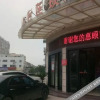 Отель Yihe Chain Hotel (Yujiang Railway Station Branch), фото 1
