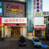Отель Aston Hotel (Zhongshan Sanxiang Wenchang West Road), фото 8