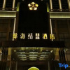 Отель Yihai Alliance Hotel, фото 1