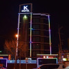 Отель K Motel, фото 1