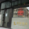 Отель Nanjing Xinjiekou Lizhi Hotel, фото 8