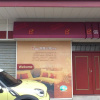 Отель Shin Yi B&B, фото 14