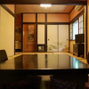 Отель Kunihiro Yashiki, фото 2