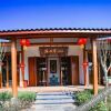 Отель Blossom Hill Hotel Ya'An Tea Horse Department Hote, фото 27