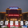 Отель Yellow Mountain Xinyuan International Hotel, фото 24