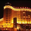 Отель Jiu Yuan International Hotel в Силиньхоте