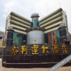 Отель Yulida Hotel, фото 17