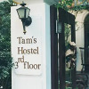 Отель Tams Hostel, фото 1