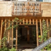 Отель Nilv Flower Time International Youth Hostel, фото 6