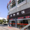 Отель Chunhe Hostel, фото 7