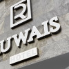 Отель Ruwais Hotel, фото 6