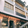 Отель Huangshan Old Street Moshang Hotel, фото 30