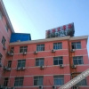 Отель Renhe Hotel, фото 1