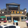 Отель Yinchuan Daxiayi Station (Western Film and Television City Helan Performing Arts Town), фото 1