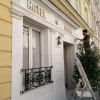 Отель Hôtel Sacha, фото 26