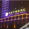 Отель Hetianxia Hotel, фото 2