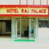 Отель Raj Palace, фото 1