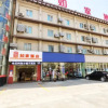 Отель Home Inn (Pizhou Jiefang East Road), фото 1