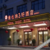 Отель Vienna 3 Best Hotel (Shanglin Xiake Road), фото 2