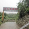 Отель Tiantangzhai Laozhujia Farmhouse Inn, фото 1