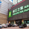 Отель Jinjiang Inn Style (Jinzhong Yuci Old Town), фото 1