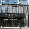 Отель Ji Hotel Jining Sishui, фото 4