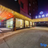 Отель Jinyi Youpin Hotel (Jinsha Plaza Branch), фото 1