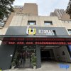 Отель IU Hotel (Chongqing Yunyang Binjiang Avenue), фото 7