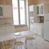 Отель Appartements Maison Miro, фото 16