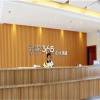 Отель Eaka 365 Hotel Yuanshi Panlong Road Branch, фото 16