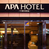 Отель APA Hotel Utsunomiya-Ekimae в Уцуномии