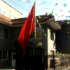 Отель Futai Hotel - Wutaishan, фото 5