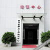 Отель Fanke Hotel, фото 7