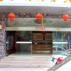 Отель Wuhu Jinguan Yarui Business Hotel, фото 15