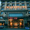 Отель Minjiang Haoting International Hotel, фото 6