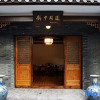 Отель Shaoxing Dayue Xiaoyuan Culture Theme Hotel (Lu Xun's hometown Shenyuan Branch), фото 2