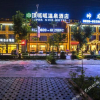 Отель Super Nice Hotel, фото 20