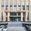 Отель Mercure Harbin Songbei, фото 1